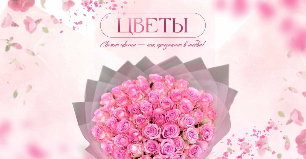 Flower shop Цветы VIP, Moscow, photo