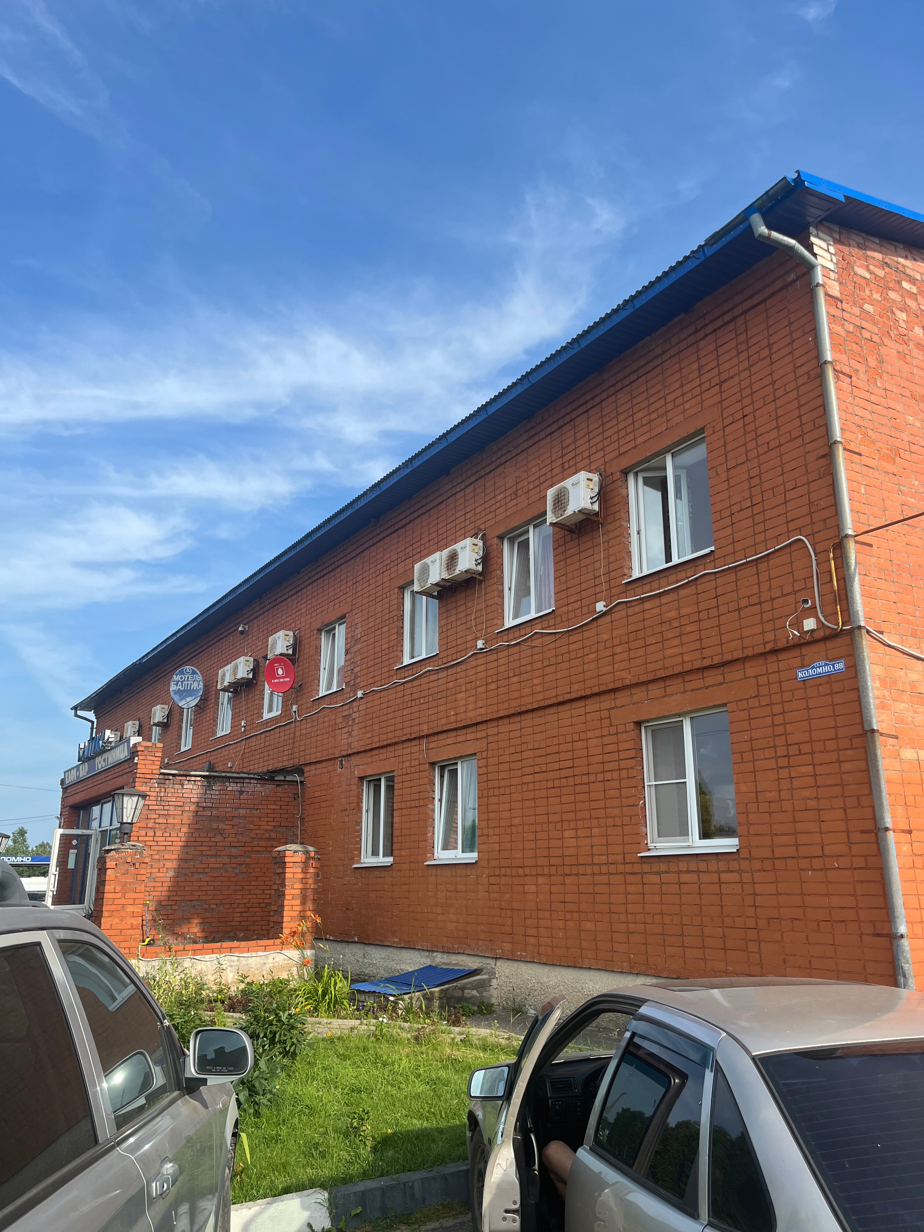 Фото Балтика