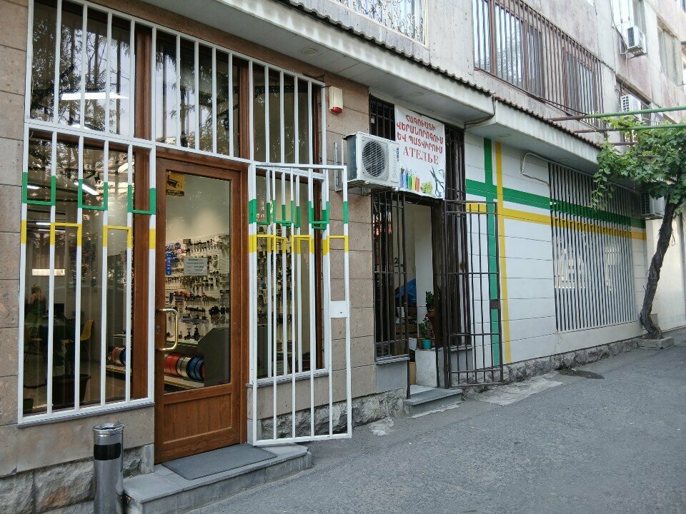 Tailor Ателье, Yerevan, photo