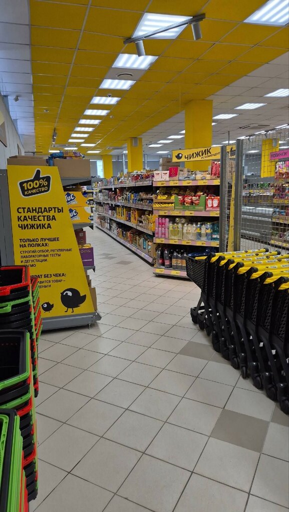 Supermarket Chizhik, Tula, photo