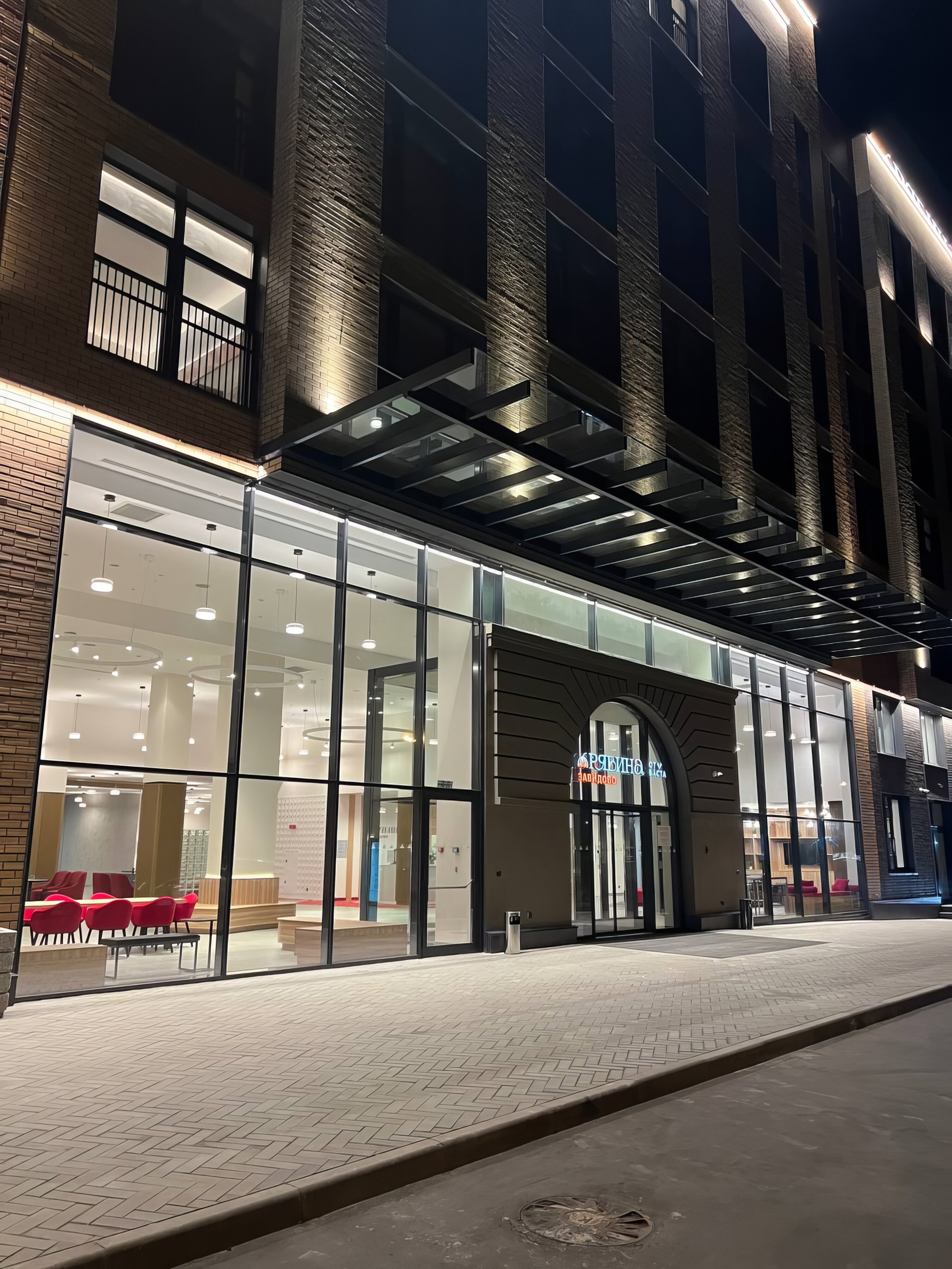 Фото Рябина от Васта