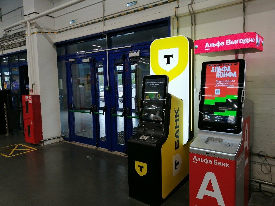 ATM Т-Банк, Tyumen, photo