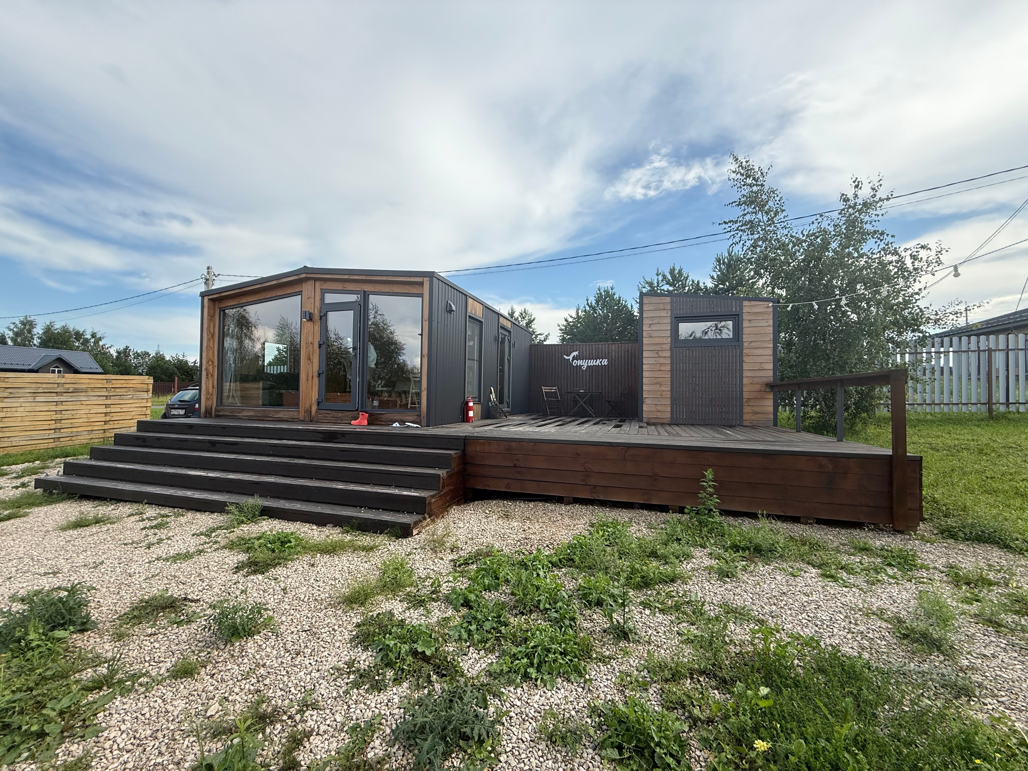 Фото Академия отдыха