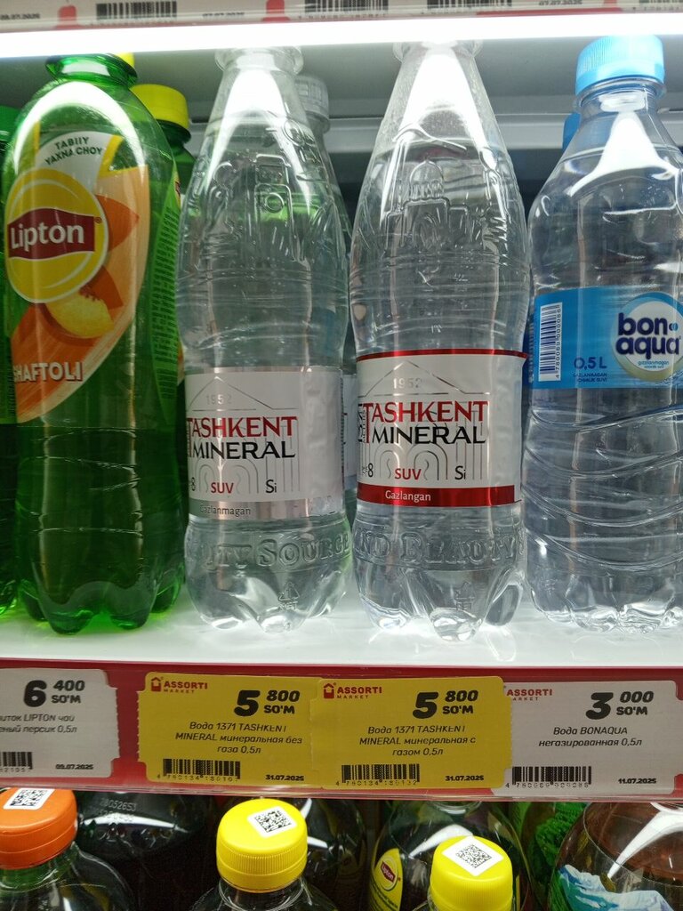 Grocery Assorti, Tashkent, photo