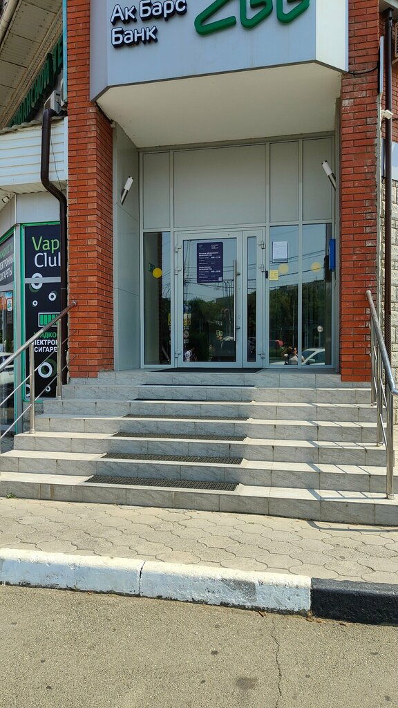 ATM Ак Барс Банк, Krasnodar, photo