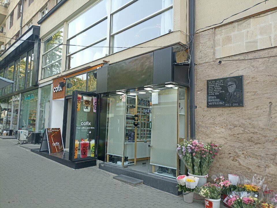 Vape shop Nicotine, Yerevan, photo