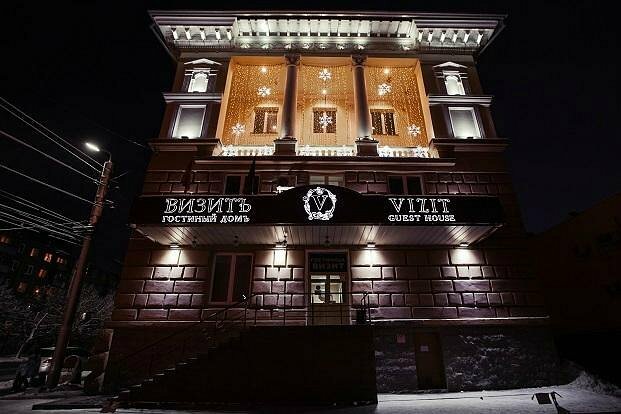 Фото Гостиный ДомЪ ВизитЪ