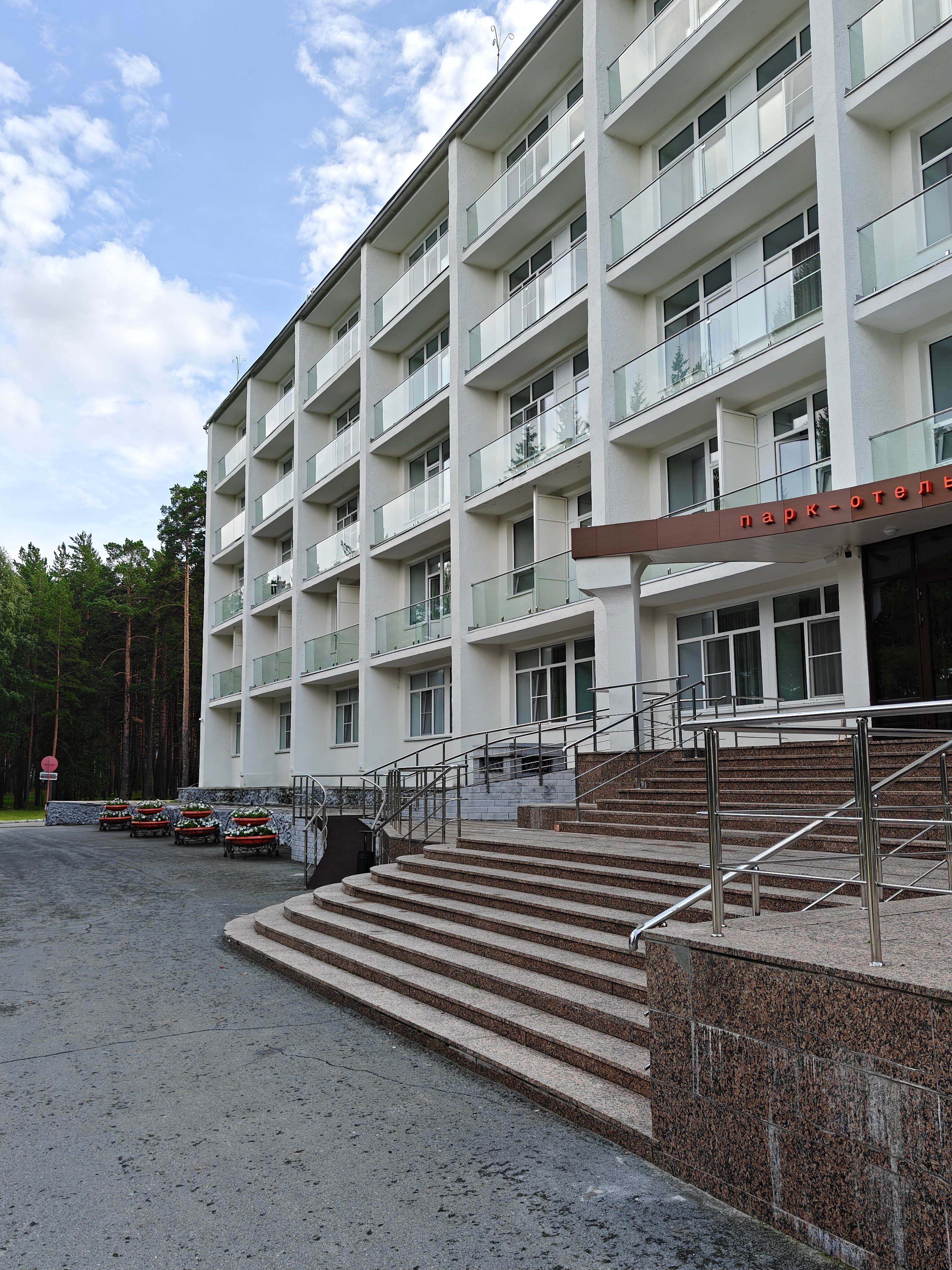 Фото Трубник