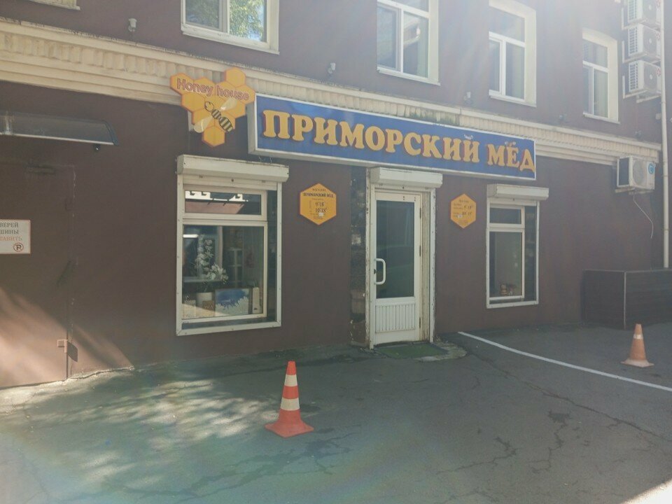 Purchase of recyclables DragDetal, Vladivostok, photo