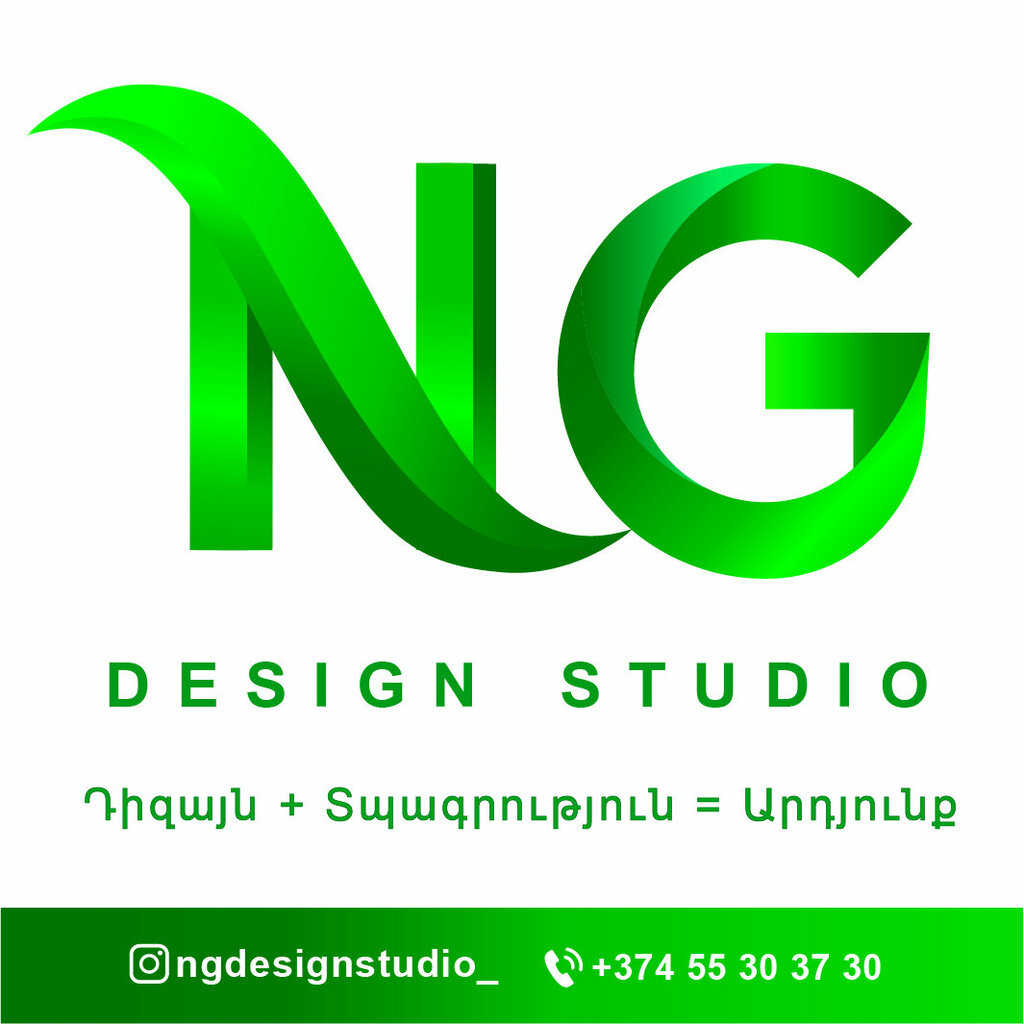 Printing services Ng Design Studio, Yerevan, photo