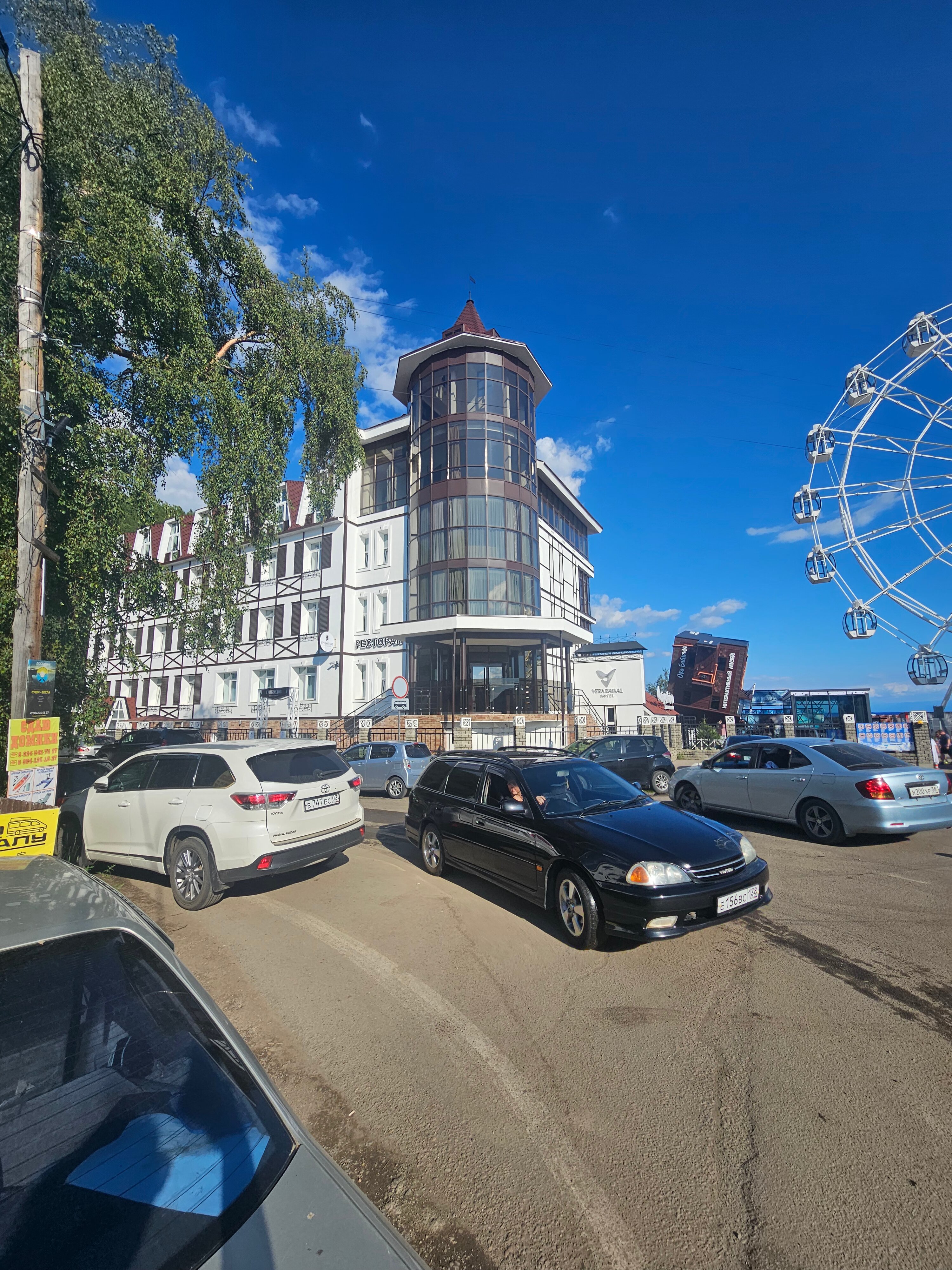 Фото Вера Байкал