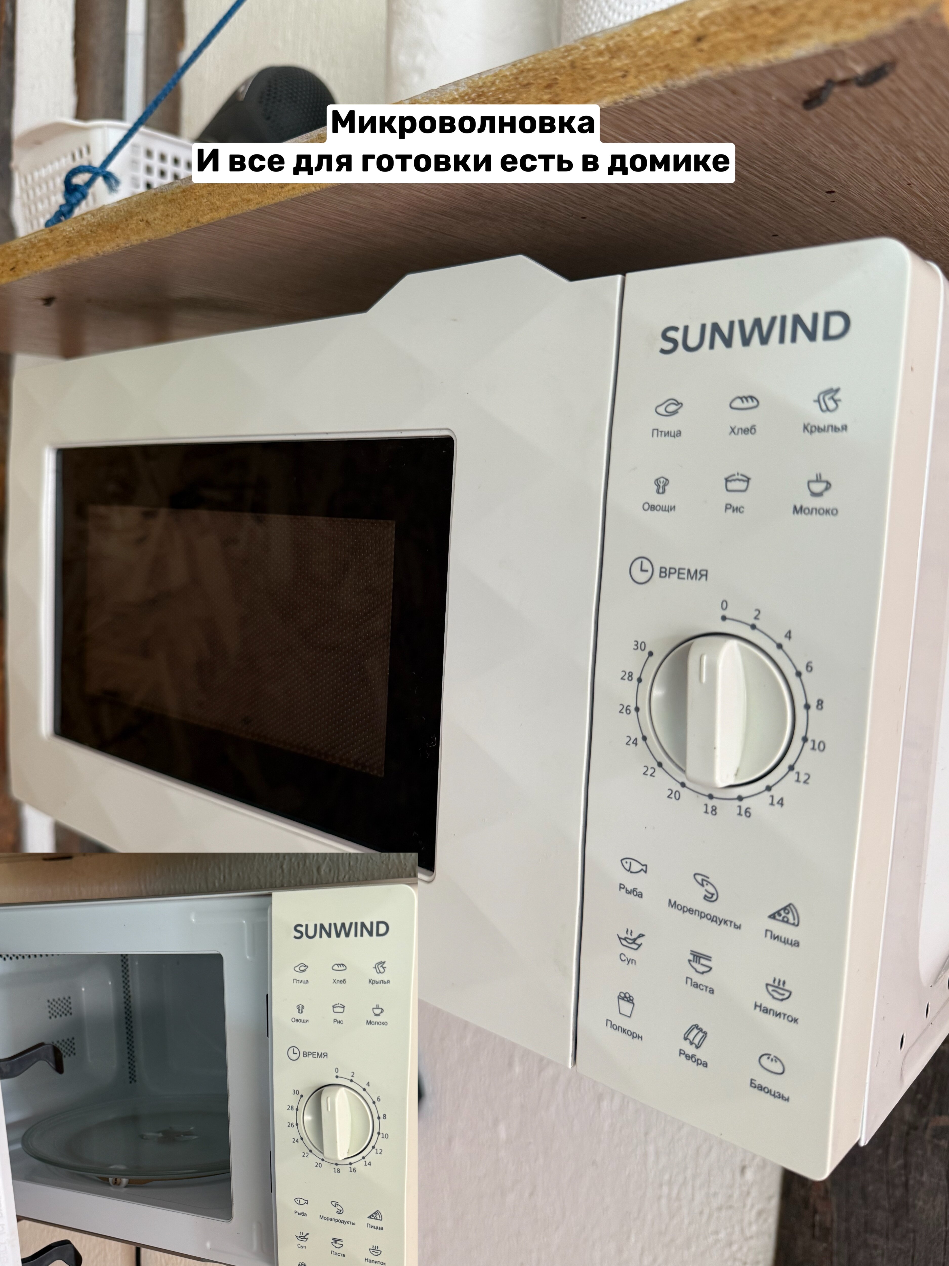 Фото Добродом