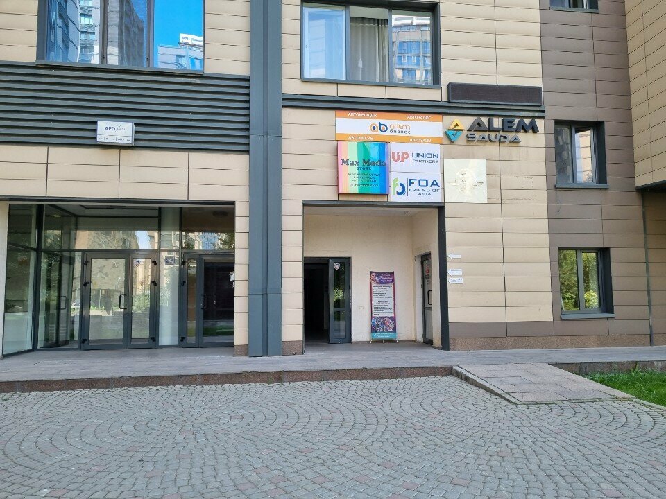 Management company Jimu, Almaty, photo