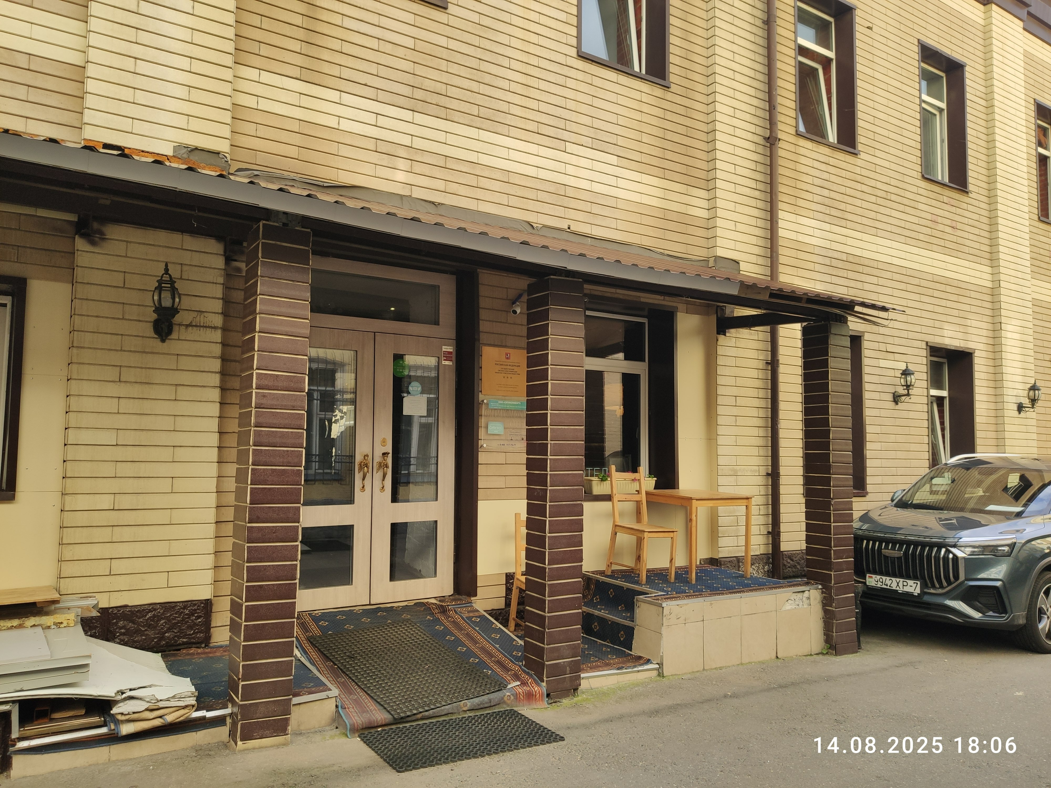 Фото Ситикомфорт на Новокузнецкой