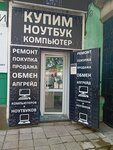 Master Electronic (Sadovskogo Street, 28), computer repairs and services