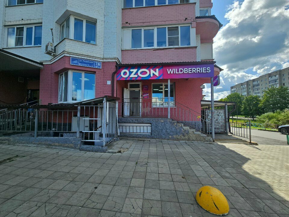 Point of delivery Sima-Land, Orel, photo