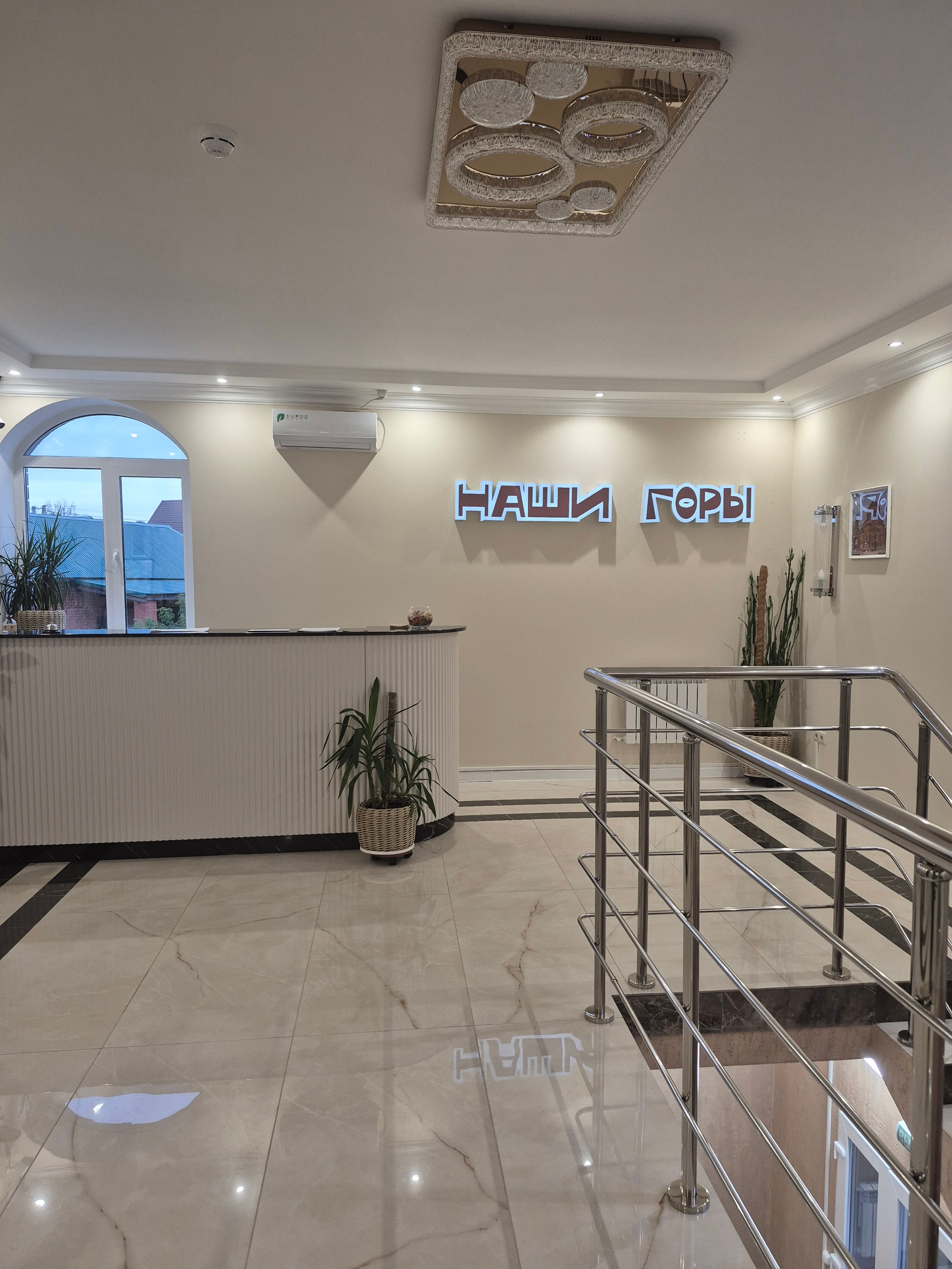 Фото Наши горы