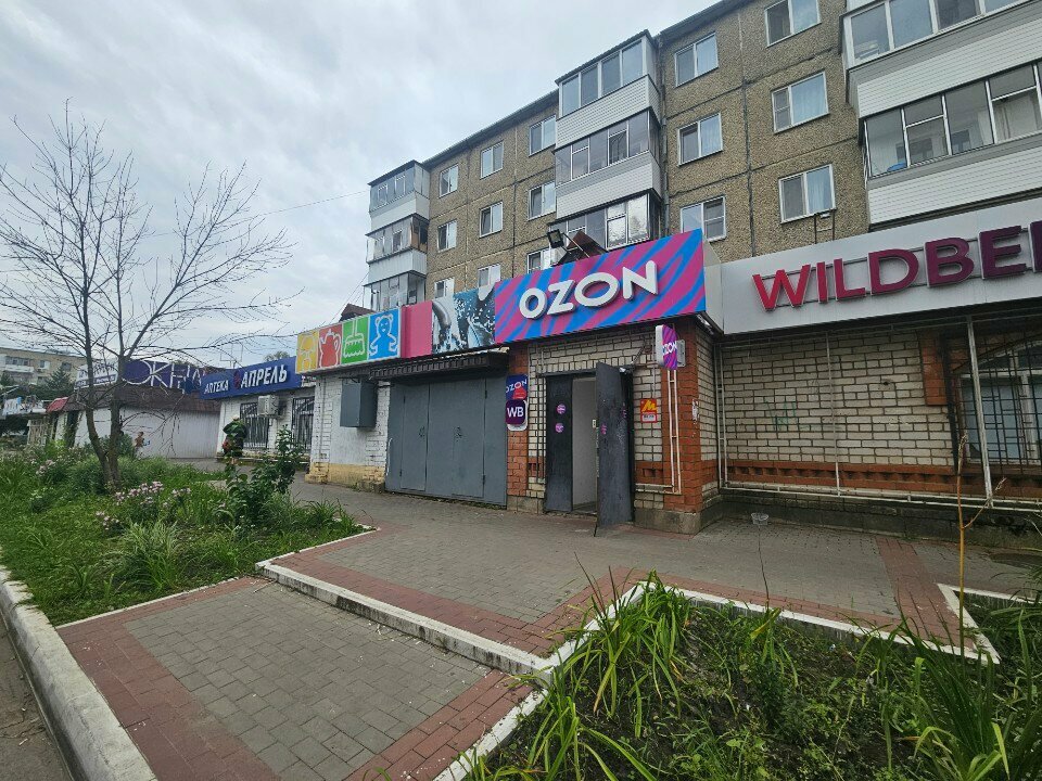 Point of delivery Pochta Rossii, points of delivery, Orel, photo