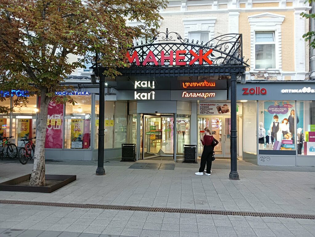 Jewelry shop Eclida, Saratov, photo