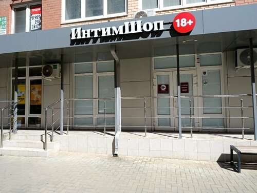 Мәскеуде бір қыз ерлі-зайыптылармен жыныстық қатынасқа түседі.