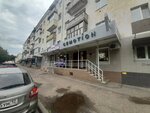 Gemotion (Chavayna Boulevard, 40), jewelry shop