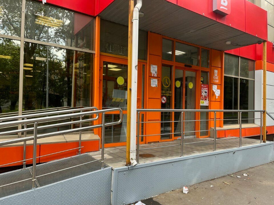 Coffee machine Кофе с собой, Reutov, photo