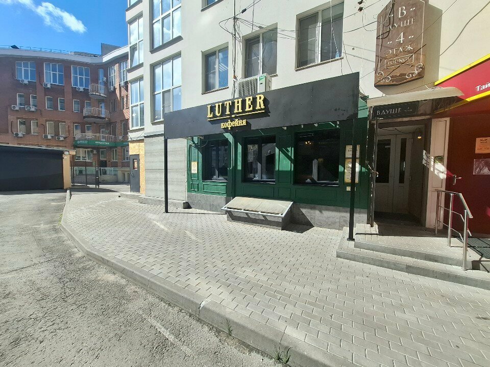 Real estate agency Альтернатива, Tula, photo