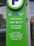Fix Price (stanitsa Yessentukskaya, ulitsa Pavlova, 2А), home goods store