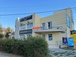 Armtek (Minusinskaya Street, 8А), auto parts and auto goods store