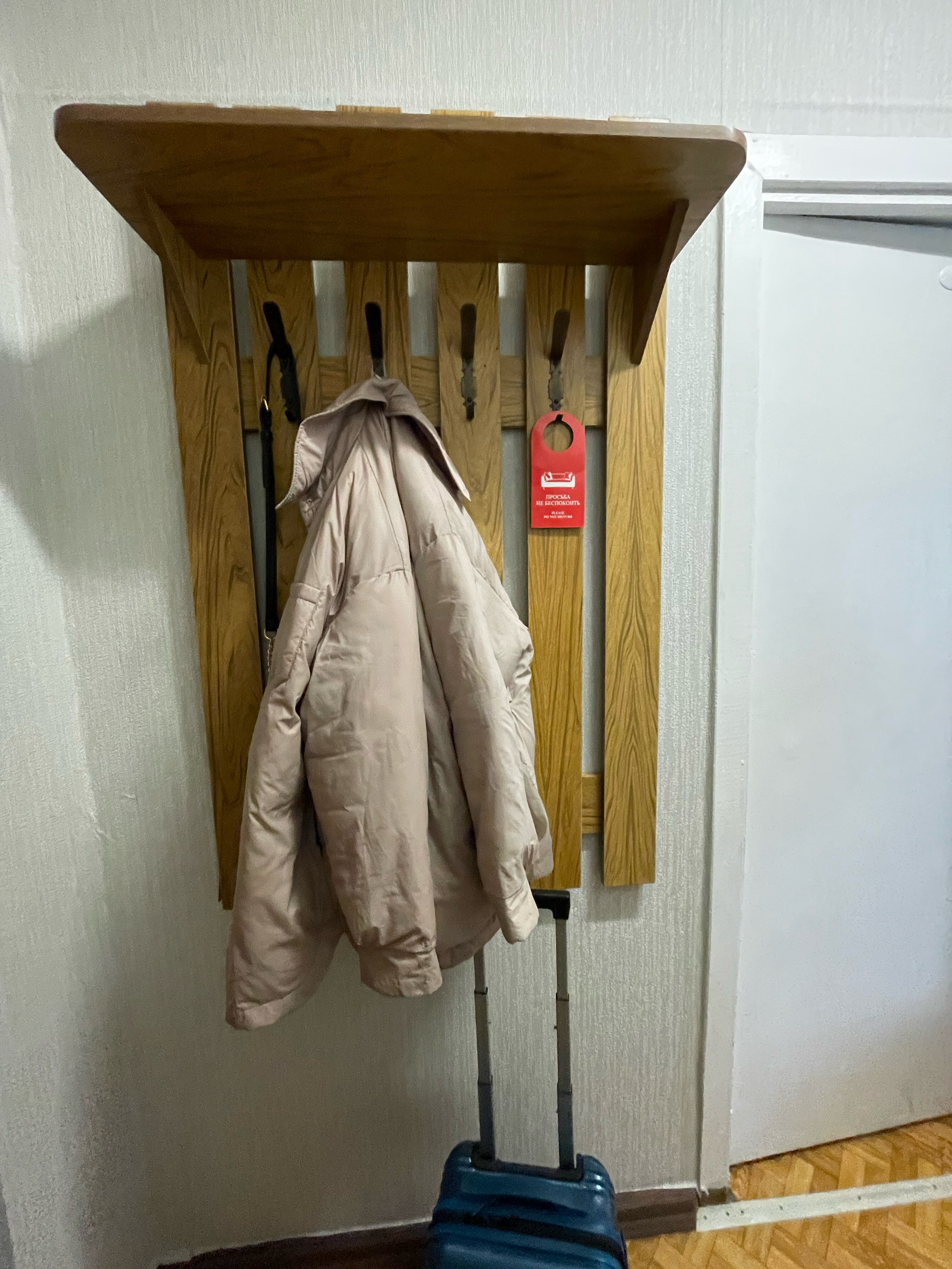 Фото Патриот