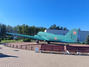 Касание Горизонта