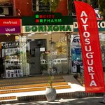 City Pharm (Chilanzar District, Chilanzar Residential Area, 16-mavze, 15), pharmacy