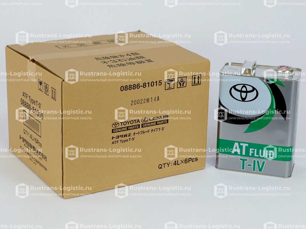 Lubricants Rustrans-Logistic, Moscow, photo