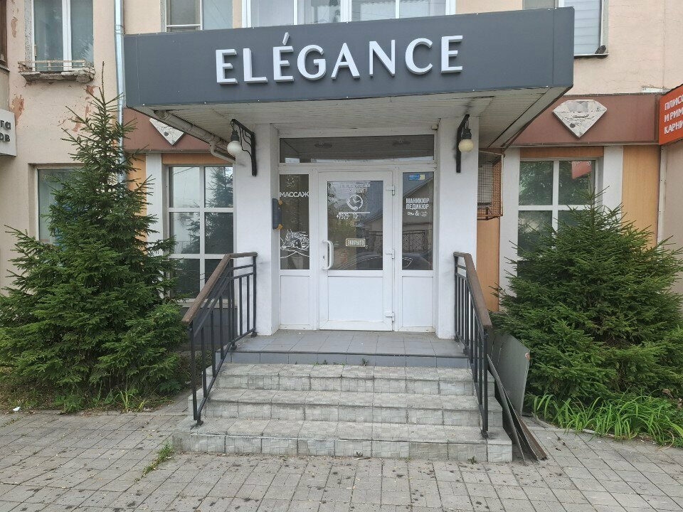 Beauty salon Elegance, Tula, photo