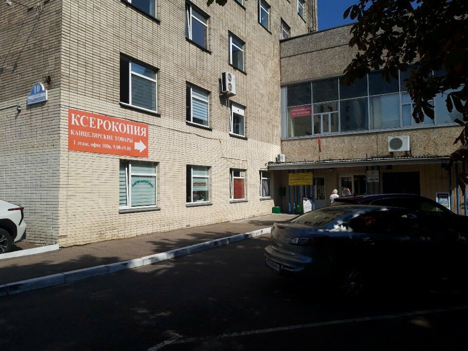 Printing services Opus, Minsk, photo