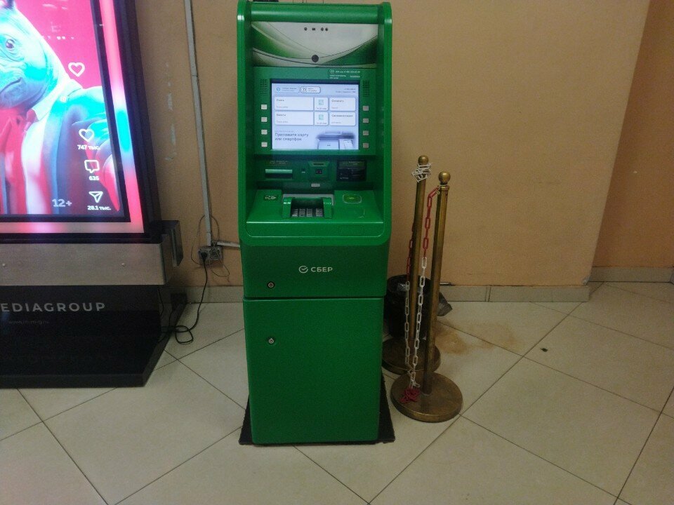 ATM СберБанк, Moscow, photo
