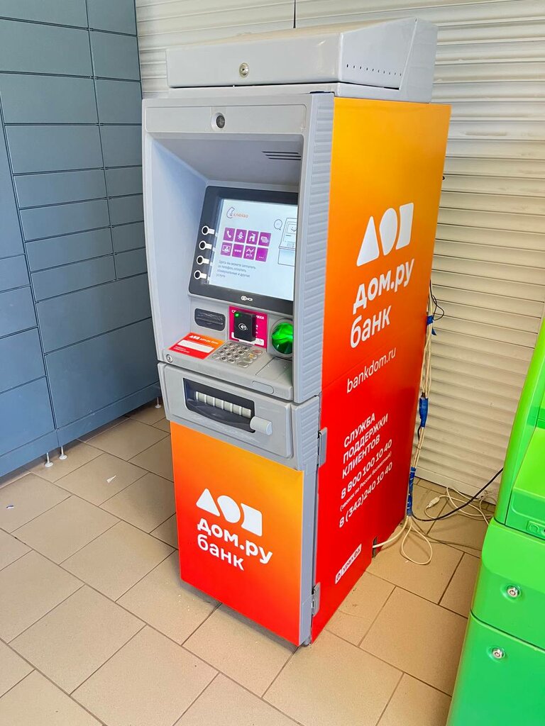 ATM Dom.ru Bank, Solikamsk, photo
