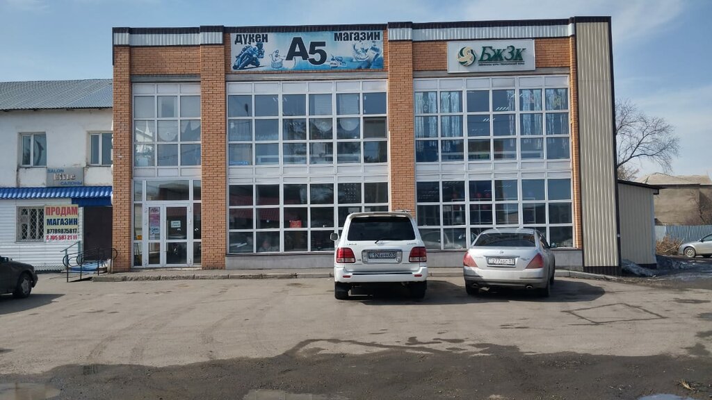 Pension fund Unified Accumulative Pension Fund, Accol, photo