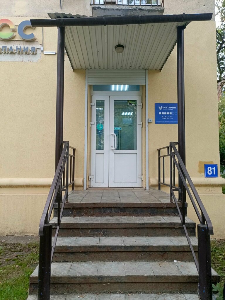 Insurance company Гелиос, Vladimir, photo