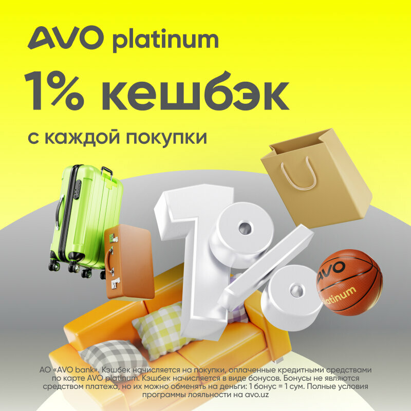 ATM Avo, Tashkent, photo