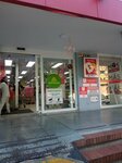 Tienda D1 (Bogotá, Usaquén, Calle 140, 7A-56), supermarket