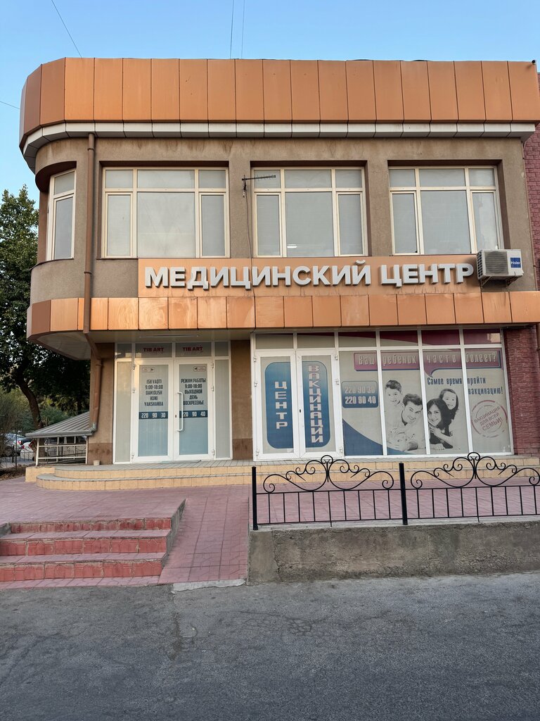 Medical center, clinic Doctor Mahmudov, Tashkent, photo