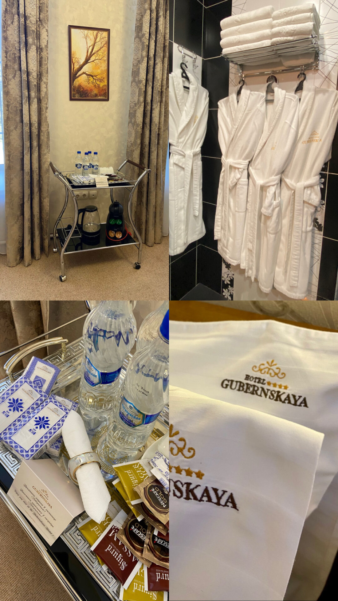 Фото Губернская