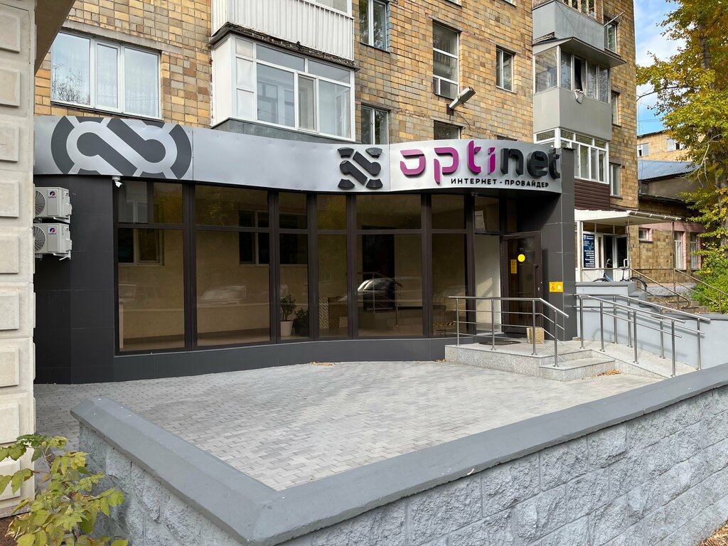 Internet service provider Optinet, Karaganda, photo