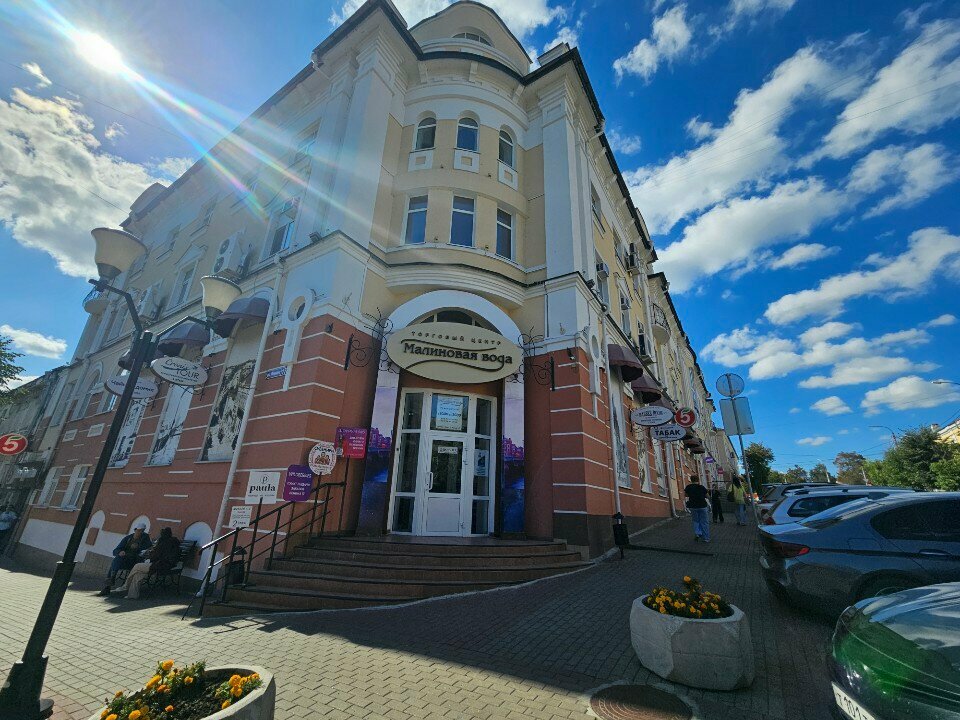 Accountants Global Consulting Group Oryol, Orel, photo