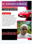 Al Sanaya Garage (6, Al Doha Street, Ajman Industrial 2, Southern Sector, Ajman), car service, auto repair