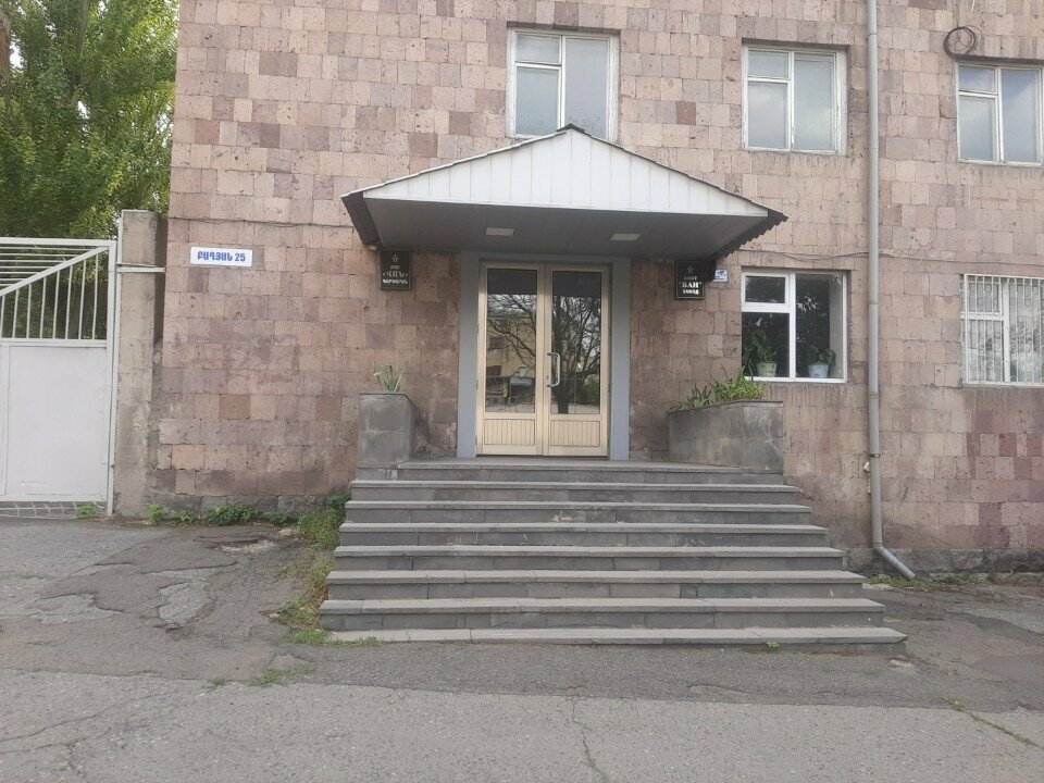 Industrial enterprise Ван, Yerevan, photo