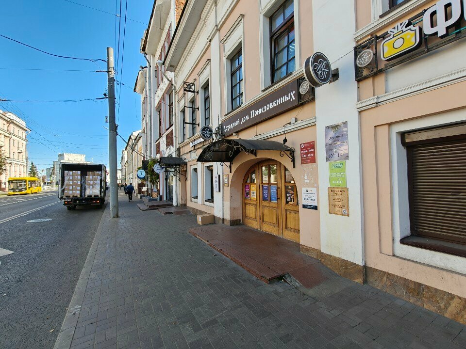 Real estate agency Квадратный метр, Yaroslavl, photo