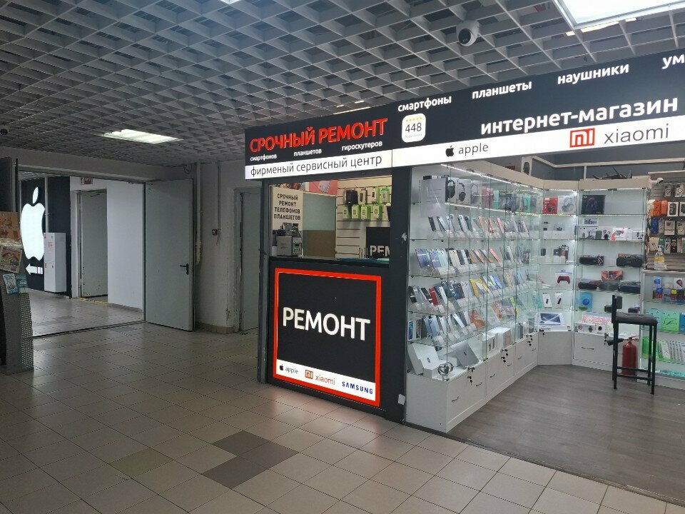 Phone repair Срочный ремонт, Moscow, photo
