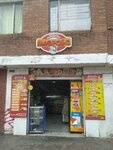 Mag pollo (Bogotá, Puente Aranda, Carrera 31D, 4A-09), grocery